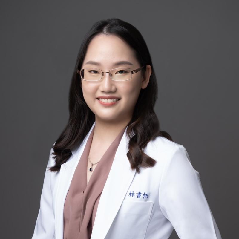 林書帆 醫師